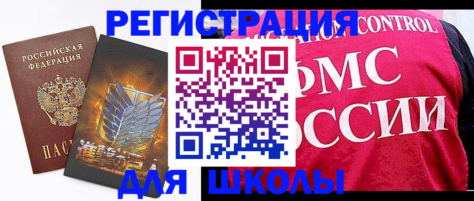 временная регистрация госуслуги в Шарье