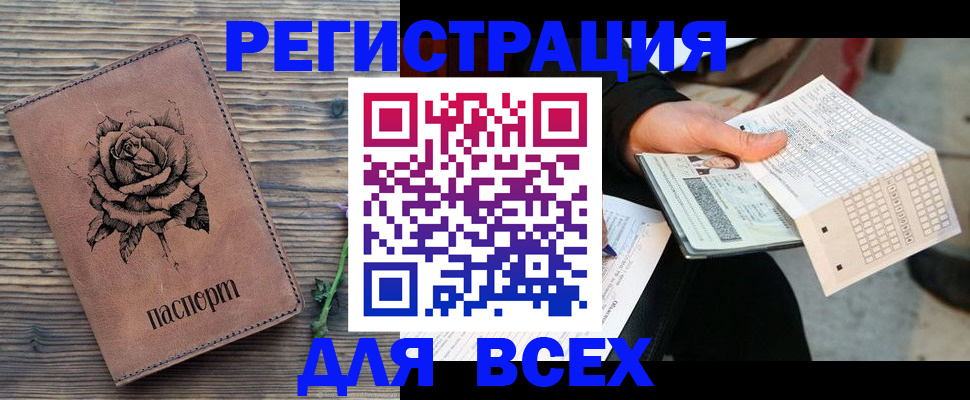 форма 3 в Шарье